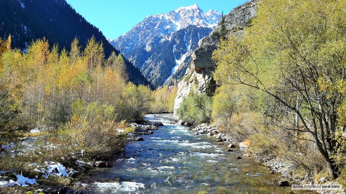 иссыкское ущелье2