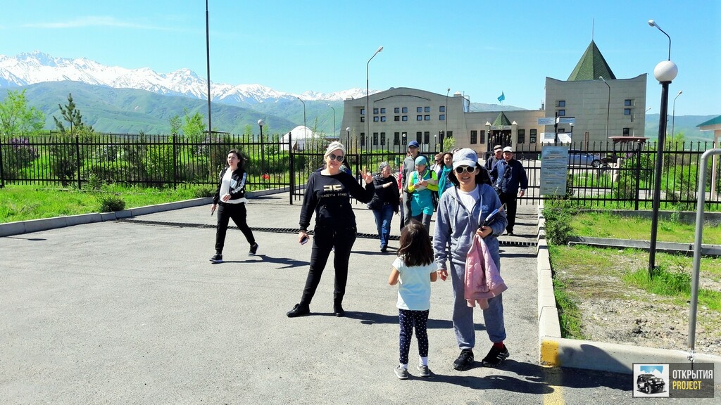 Музей "Золотого человека"