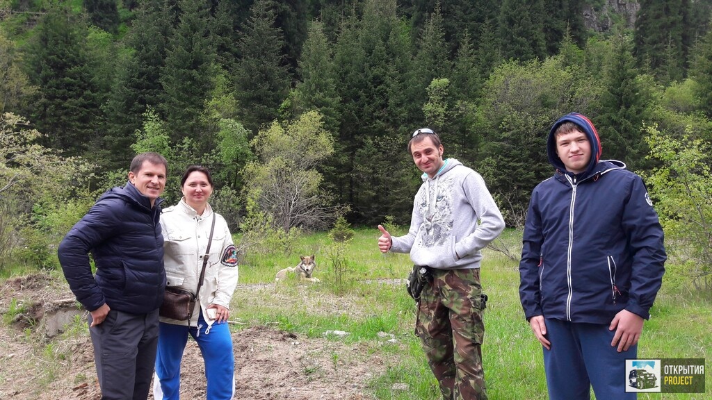 Туристы в Иссыкском заповеднике