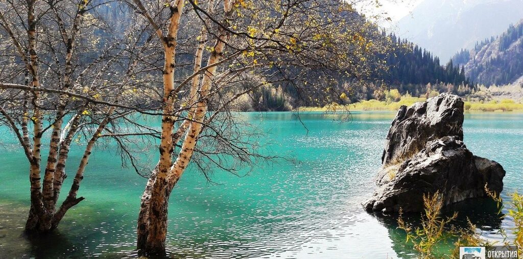 Озеро Иссык - "Изумруд в гранитной оправе"
