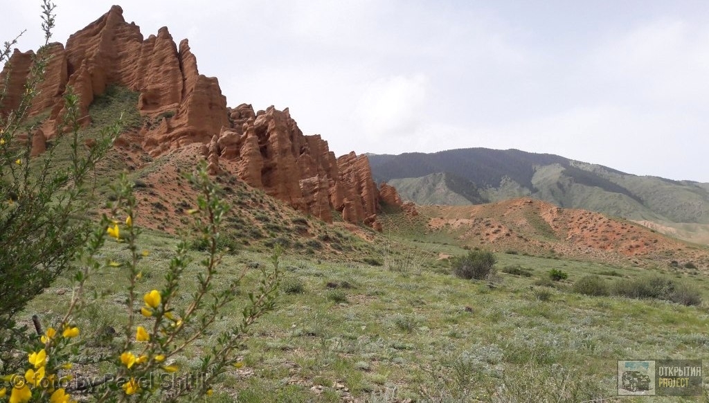 День 2.0. Красные горы глав