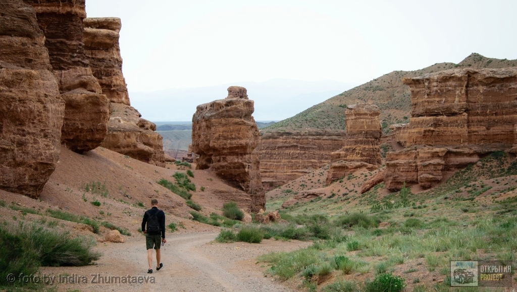 Каньон Чарын