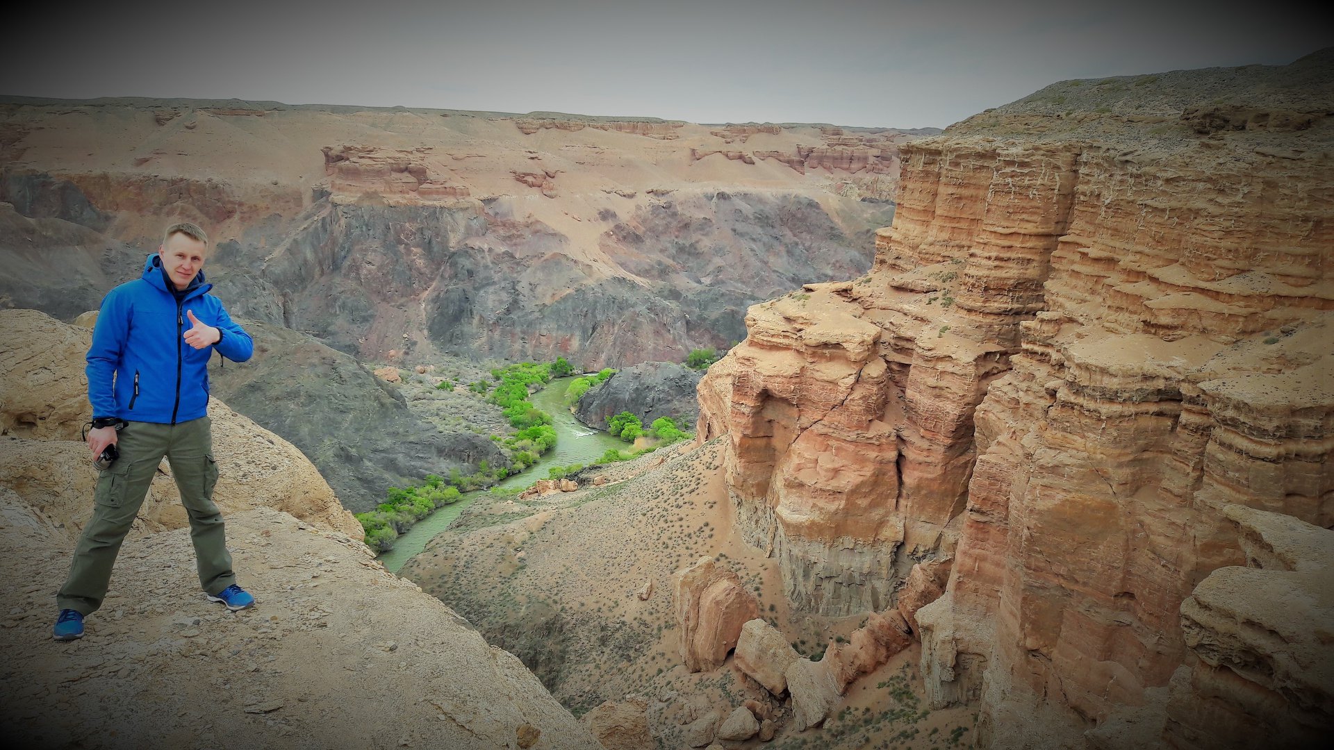 Другой Чарын