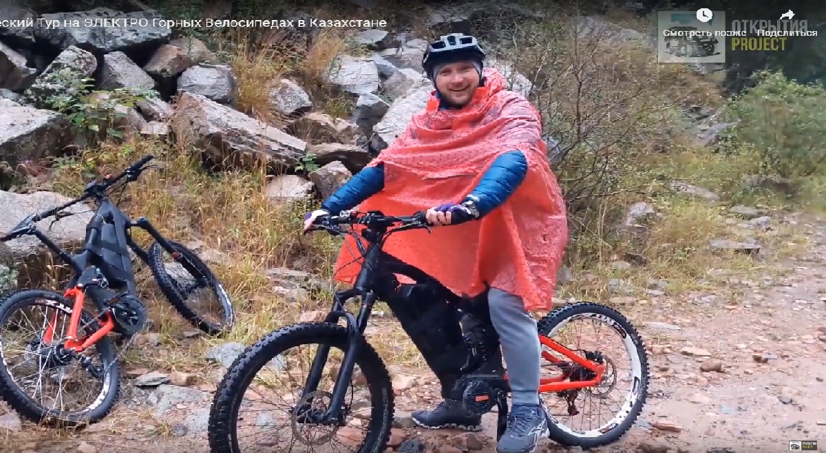 Новинка нашего проекта - горный электровелосипед!