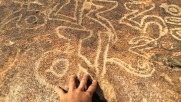 Тамгалы Тас