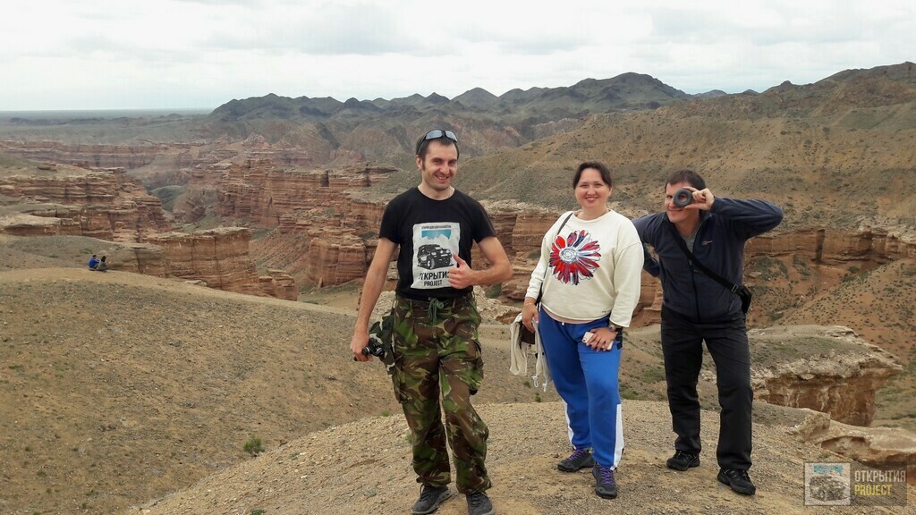Туристы из России на Чарынском каньоне
